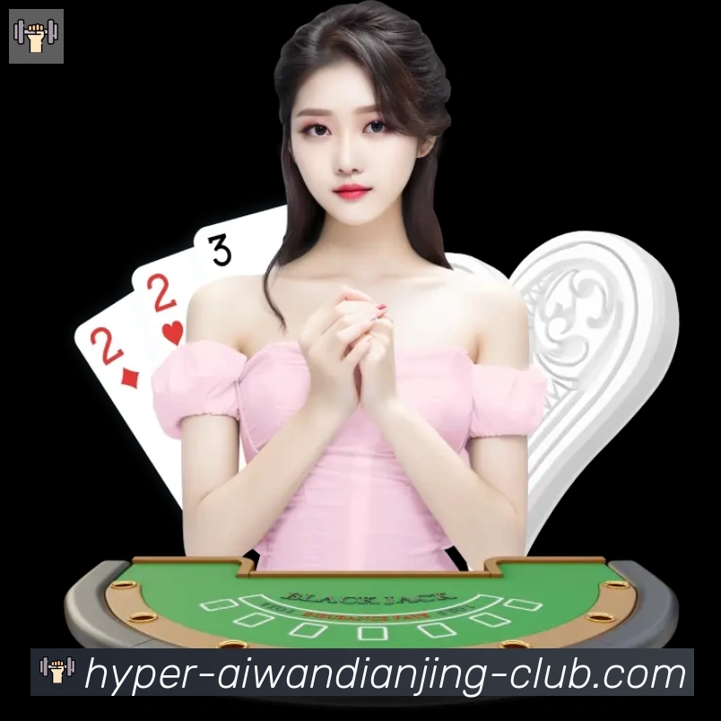 爱玩电竞全站App